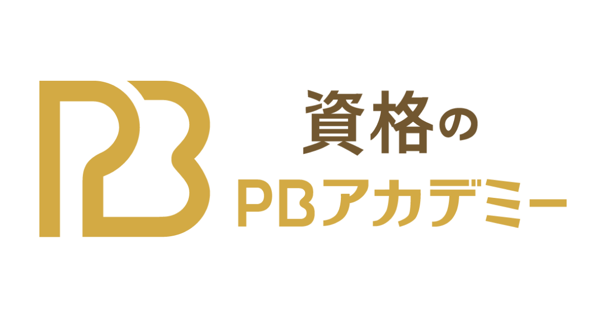 ハンドメイド通信講座・資格取得【PBアカデミー】